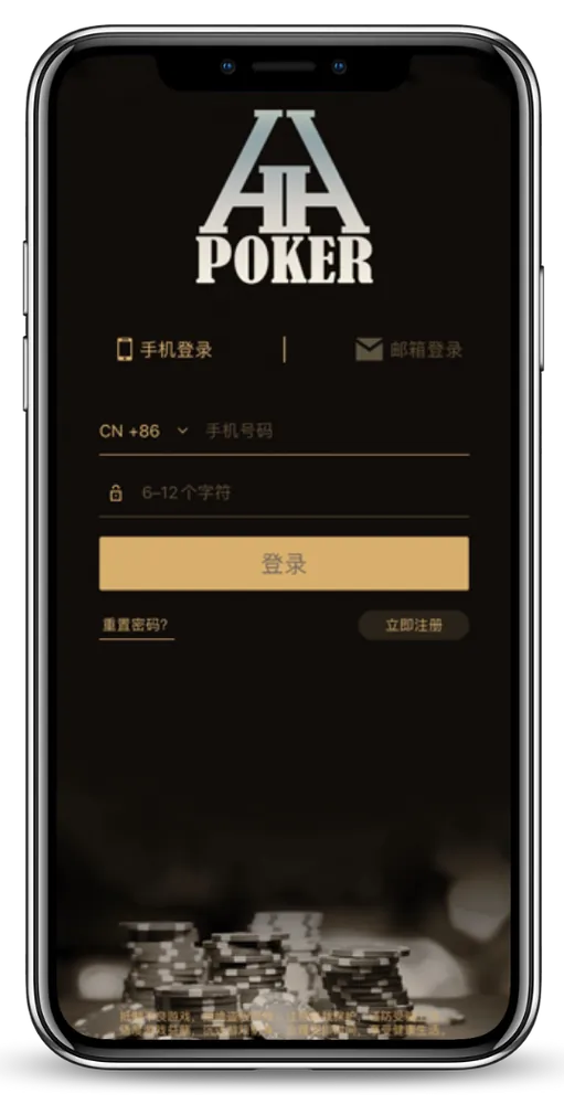 hhpoker德州圈下载